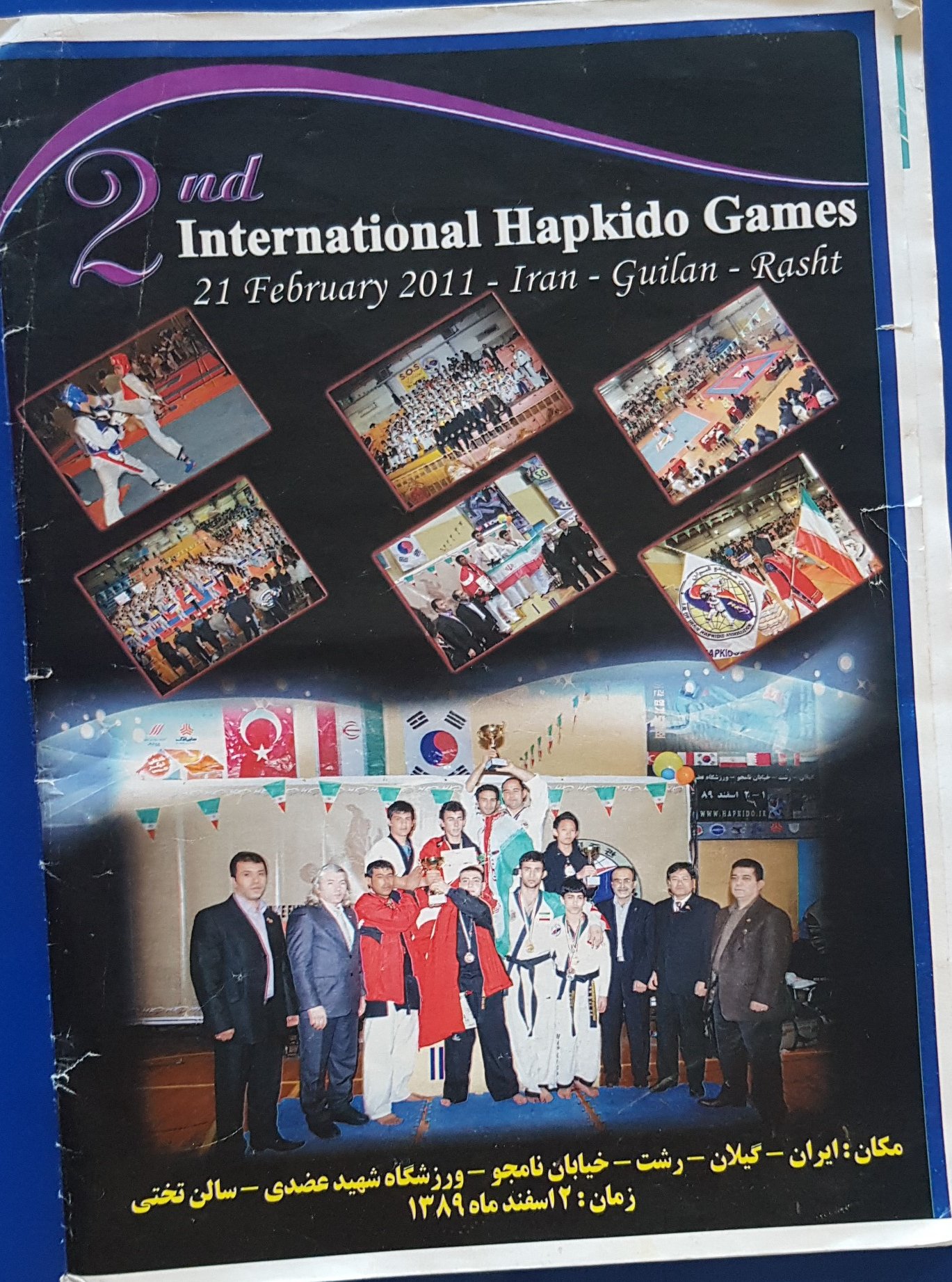 2nd International Hapkido Games - Iran 2011