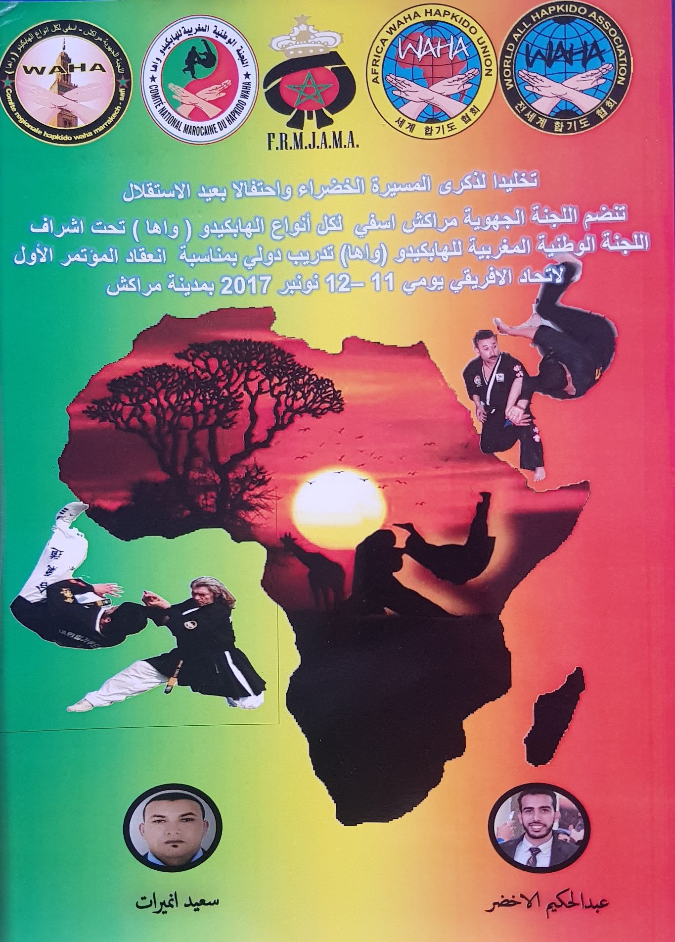 Hapkido Medya Arşivi